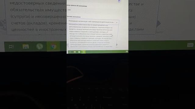 ТехноСмартфоноанализ 