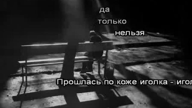 Наколочка (Alcroock) смотреть онлайн