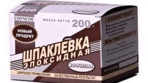 Использование Эпоксидной Смолы При Ремонте Автомобиля Своими Руками