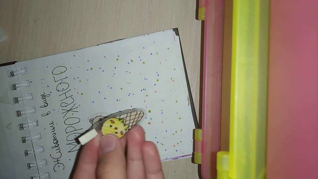 бс/финик🥰/зелёная тема💚 смотреть онлайн
