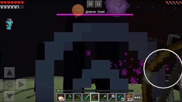 Убил эндар дракона с помощью команды! смотреть онлайн
