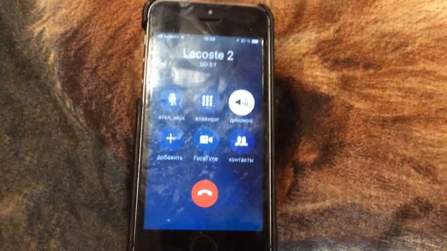 Звонок в Lacoste 2 Россия.