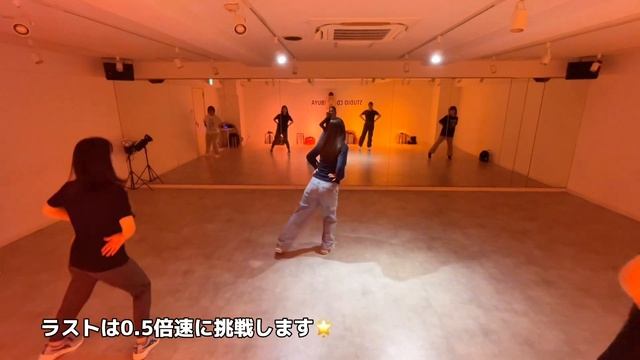LE SSERAFIM - PerfectNight【K-POP振付入門クラス】レッスンの様子? смотреть онлайн