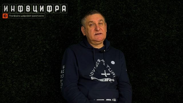 Интервью с Дмитрием Гоковым. Кому нужна цифровая трансформация?