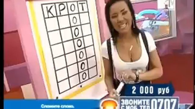 саша павлова издевается смотреть онлайн