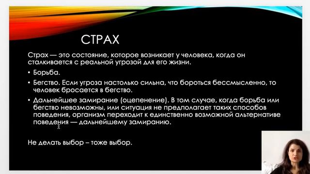 Саакян Ольга Тарасовна. Почему я не хочу идти к врачу. Лекторий "Про_Жизнь". Виталогия. 2020. смотреть онлайн