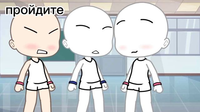 выборы/./gacha life смотреть онлайн