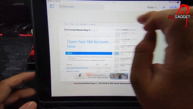 วิธีลง Emulator PlayStation 2 กับ อุปกรณ์ IOS | AAgadget смотреть онлайн
