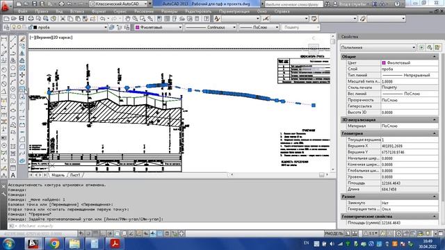 AutoCad (Автокад) перенос продольного профиля в план трассы (лисп Pprofil_pplan) с отметками