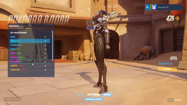 Overwatch # 21 --открытие контейнеров [стрим] смотреть онлайн