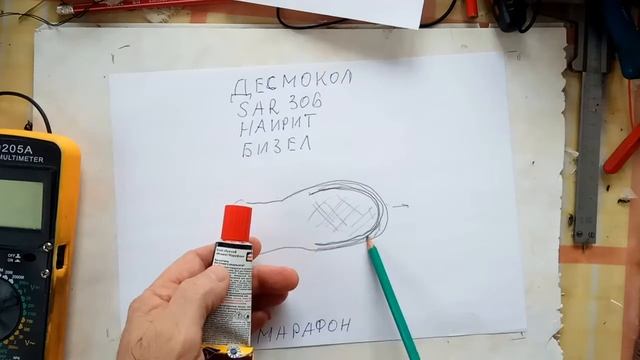 Ремонт подошвы обуви. смотреть онлайн
