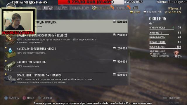 ТАКОЕ ТОЛЬКО ПОД БУХИЧ! ОБНОВЛЕНИЕ 4.11/ M60/ CHISEL. WOT MERCENARIES смотреть онлайн