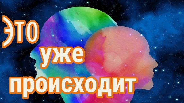 Наступило время вспомнить, возвратиться Домой. Грандиозное пробуждение сознания! смотреть онлайн