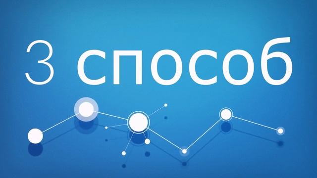 Как добавить минуты на Теле2? смотреть онлайн