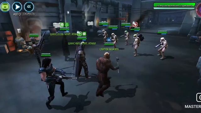 Галактика Героев| SWGOH| Событие на Кузнеца| Невышедшее| #14 смотреть онлайн