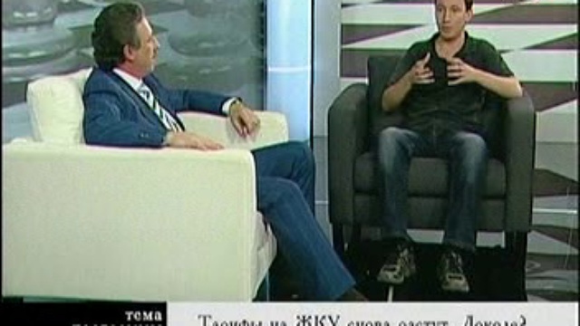 что делать смотреть онлайн