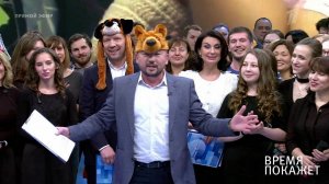 Каким был 2017 год? Время покажет. Выпуск от 29.12.2017