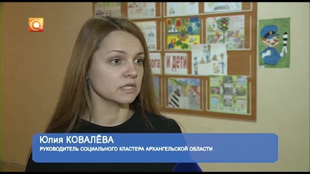 21 09 2017 Семинар по адаптивной физкультуре смотреть онлайн