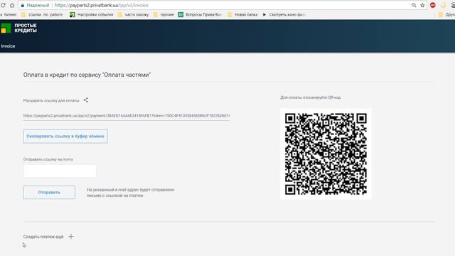 Инвойс смотреть онлайн