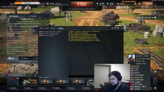 БДСМ-Стрим #13: "A39 Tortoise: НЕУЖЕЛИ ВСЁ?!" | War Thunder [18.30 МСК] смотреть онлайн