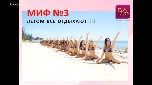 4 МИФА О ЛЕТНЕМ РЕКРУТИНГЕ !!! смотреть онлайн