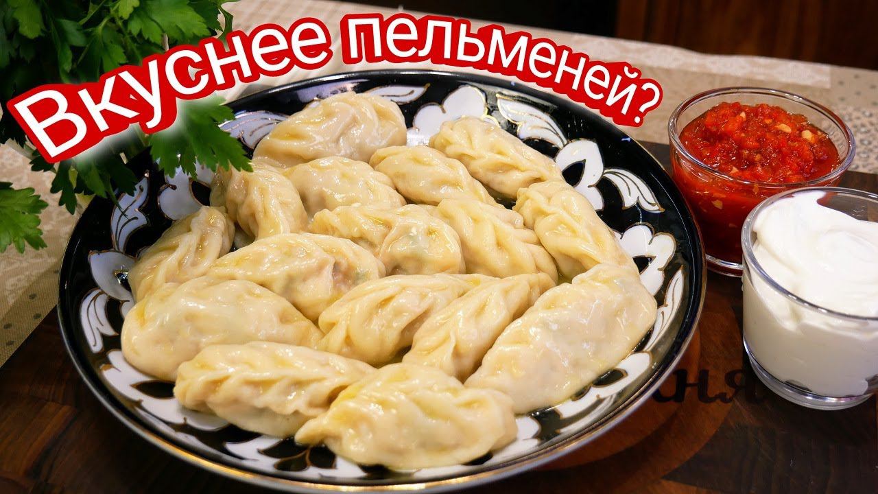 Восхитительно вкусное дагестанское КУРЗЕ, цыганка готовит. смотреть онлайн