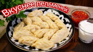 Восхитительно вкусное дагестанское КУРЗЕ, цыганка готовит.