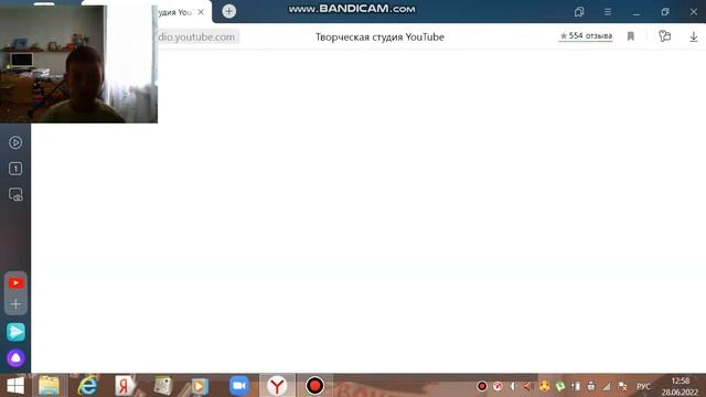 как снять видео на компе смотреть онлайн