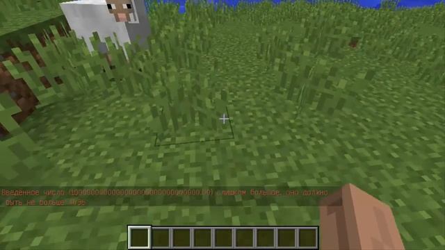 КРАЙНОСТИ И ОТКРЫТИЯ MINECRAFT | ПОТОЛОК смотреть онлайн