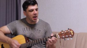 Ты уйдешь -  Комиссар (кавер на гитаре)