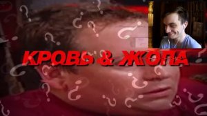 Египетская Сися 5 | RYTP COLLAB | РЕАКЦИЯ