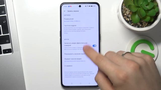 Как записать видео с экрана на Realme GT Neo 3 / Видеозапись экрана на Realme GT Neo 3 смотреть онлайн
