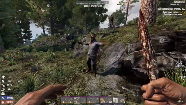 7 Days To Die Alpha 21 | Navezgane | День: 05 | 25% Опыта | 25% Лута | Без комментариев | 2160p смотреть онлайн