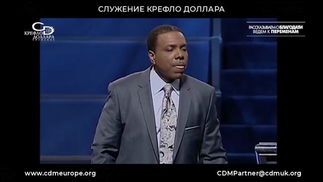 Крефло Доллар: "Перемены без усилий возможны" (часть 2) смотреть онлайн