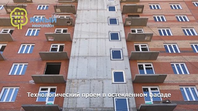 Строительство микрорайона Ясный, г. Красноярск, март 2020