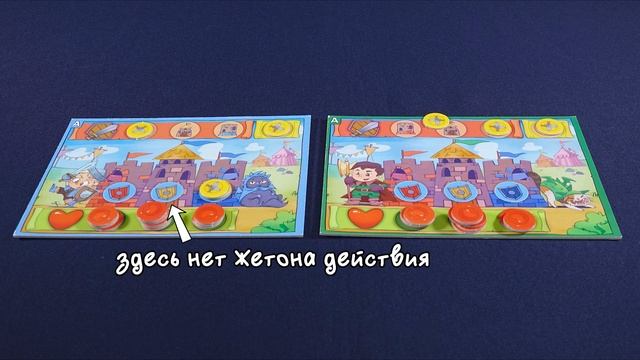 Разрушители замков — Обзор настольной игры (от 6 лет) на OMGames Kids