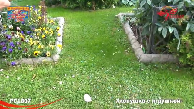 Хлопушка с игрушкой 90 мм РС1807 смотреть онлайн