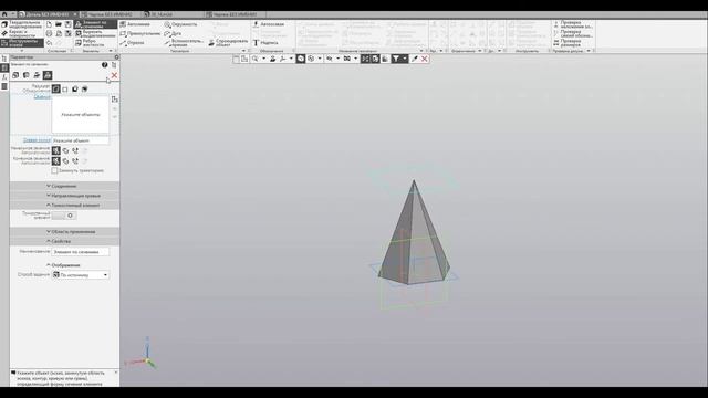 Как сделать усеченную пирамиду в КОМПАС 3D смотреть онлайн