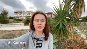 КАК выбрать страну для ПЕРЕЕЗДА? | ТОП 8 критериев | ЭМИГРАЦИЯ: КУДА уехать из РОССИИ?