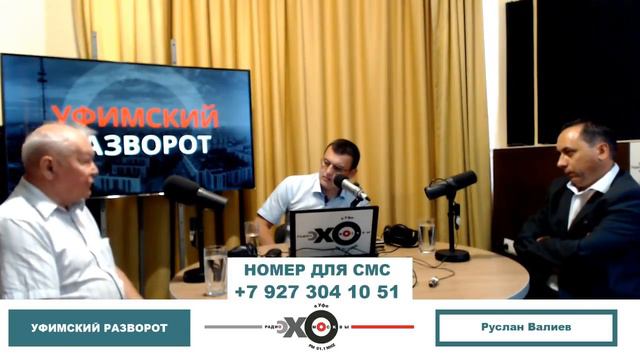 Альберт Рахматуллин и Нурислам Усманов о Конференции КПРФ смотреть онлайн