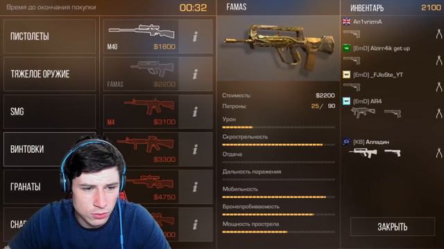 ПОКУПАЮ САМЫЙ ДОРОГОЙ СКИН В STANDOFF 2 смотреть онлайн
