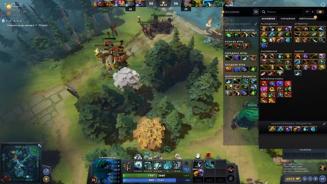 ИГРА ДЛЯ ГЕЕВ (ДЛЯ НАС) DOTA 2 смотреть онлайн