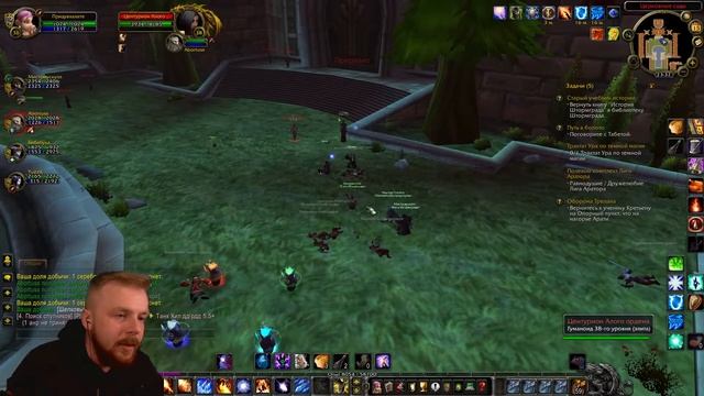 СТРИМ - World of Warcraft | Circle 3.3.5a | Вов | Wow смотреть онлайн
