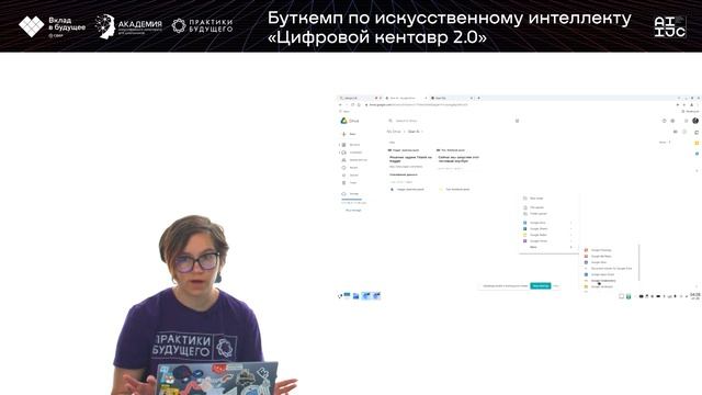 Введение в Python. смотреть онлайн