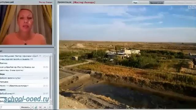 Дом пяти стихий. В гостях у Мастера Куддуса аль Бухорий