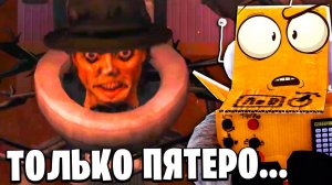 ИХ ОСТАЛОСЬ ТОЛЬКО 5... НОВЫЙ СКИБИДИСТ ДЖЕКСОН! Skibidi Toilet 69 серия НОВЫЕ СЕРИИ РОБЗИ