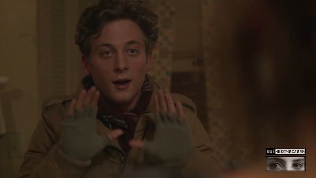 Ещё не отчислили | Лип Галагер