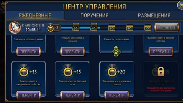 открытие реликвий в skullgirls смотреть онлайн