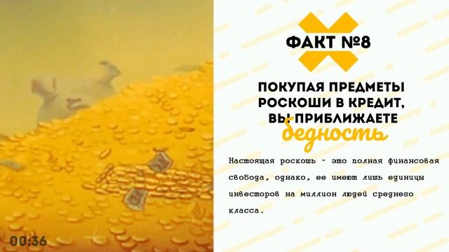 «Богатый папа, бедный папа», Роберт Кийосаки | Обзор книги | Книга кратко за 2 минуты смотреть онлайн