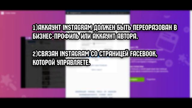 КАК ЗАГРУЗИТЬ ВИДЕО БЕЗ ПОТЕРИ КАЧЕСТВА В INSTAGRAM | Creator Studio смотреть онлайн